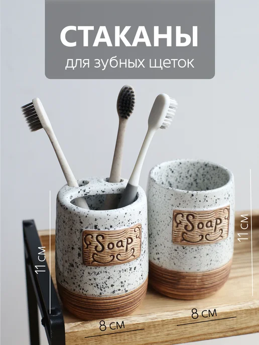 Masal Home Набор аксессуаров для ванной керамика, белый, фото 3
