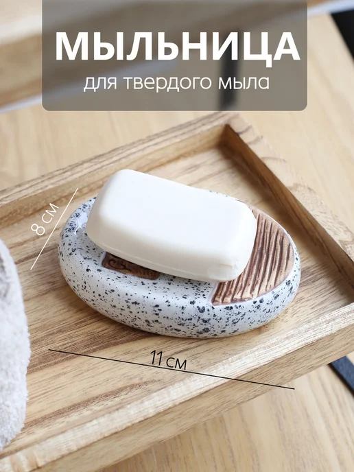 Masal Home Набор аксессуаров для ванной керамика, белый, фото 4