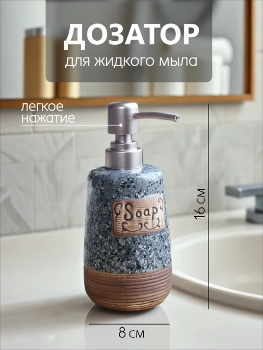 Masal Home Набор аксессуаров для ванной керамика, серый, фото 2