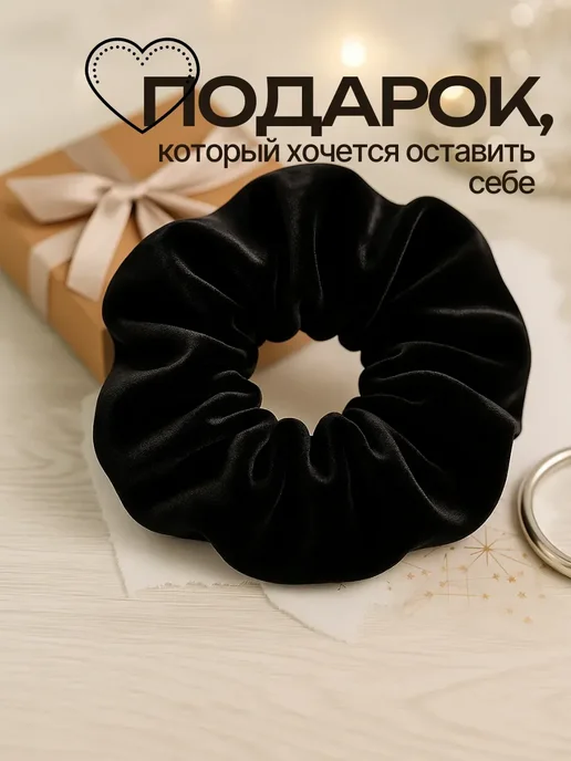 VAS collection Резинка для волос бархатная объемная, черный, фото 7