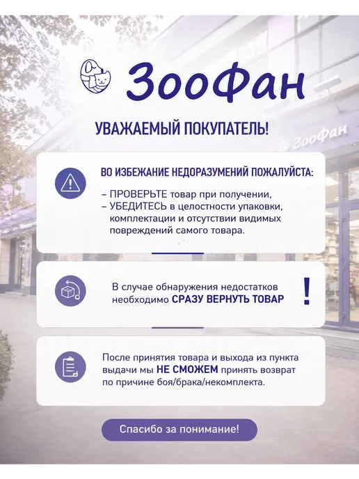 Сухой корм Forza 10 Gastroenteric Заболевания для собак, 10 кг, фото 7