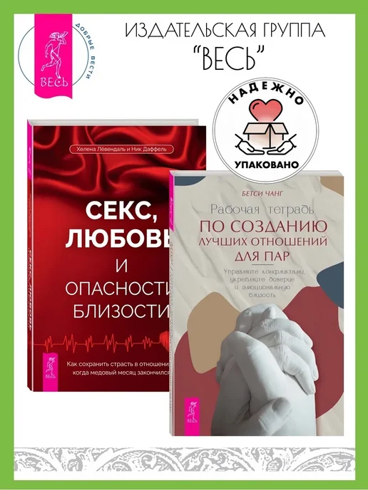 Әйелі мен күйеуі арасындағы үйдегі орыс секс