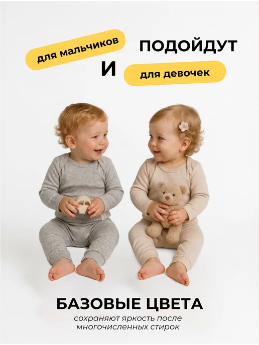 Lappetti Штанишки ползунки для новорожденных набор 3 шт, 3 шт, фото 2