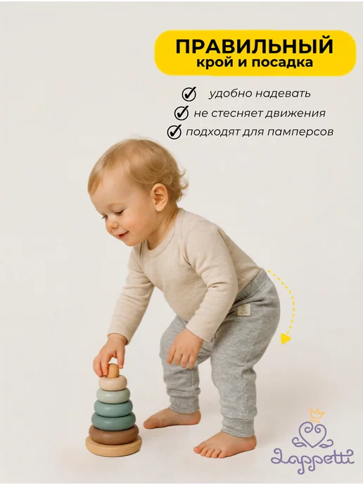 Lappetti Штанишки ползунки для новорожденных набор 3 шт, 3 шт, фото 4
