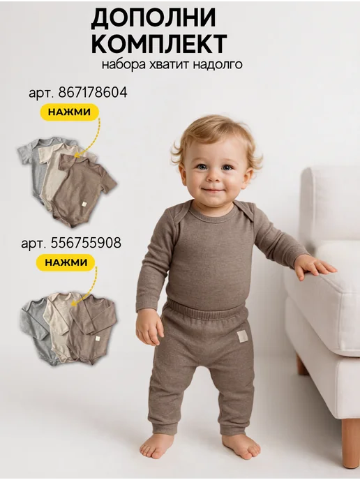 Lappetti Штанишки ползунки для новорожденных набор 3 шт, 3 шт, фото 5