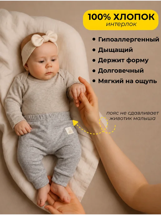 Lappetti Штанишки ползунки для новорожденных набор 3 шт, 3 шт, фото 6