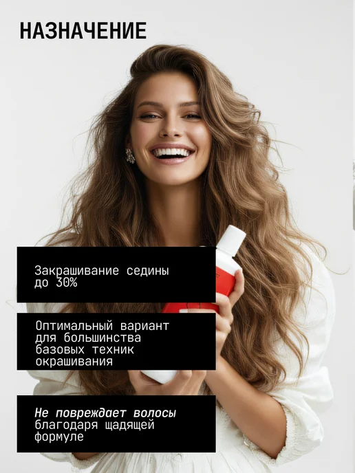Schwarzkopf professional Оксидант 3% Schwarzkopf Igora Royal 1000 мл, 1000 мл, фото 3