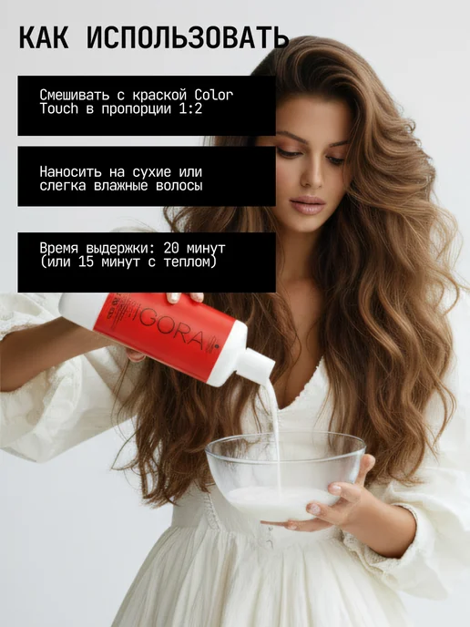 Schwarzkopf professional Оксидант 3% Schwarzkopf Igora Royal 1000 мл, 1000 мл, фото 5