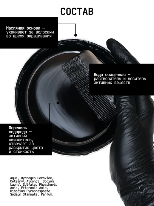 Schwarzkopf professional Оксидант 3% Schwarzkopf Igora Royal 1000 мл, 1000 мл, фото 8