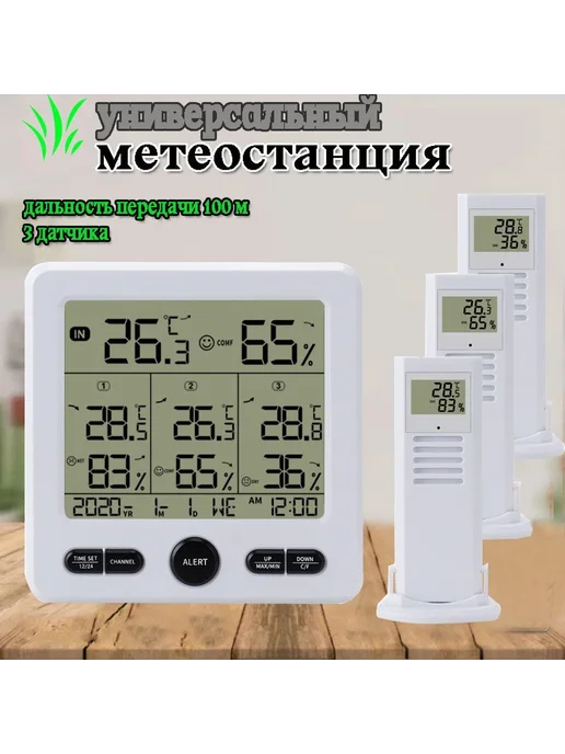 Метеостанция с 3 датчиками погода часы будильник Черный, черный, фото 2