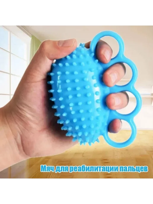 Массажер ИГЛБОЛ Мяч для тренировки рук игольчатый BAMDA, вариант