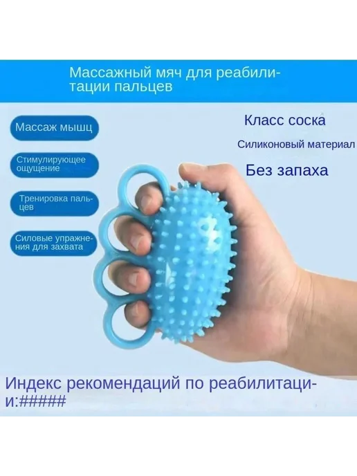 Массажер ИГЛБОЛ Мяч для тренировки рук игольчатый BAMDA, вариант, фото 3
