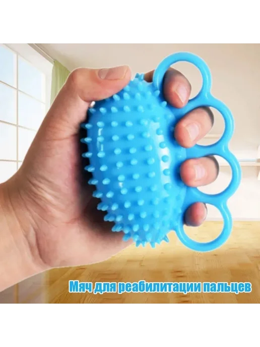 Массажер ИГЛБОЛ Мяч для тренировки рук игольчатый BAMDA, вариант, фото 6