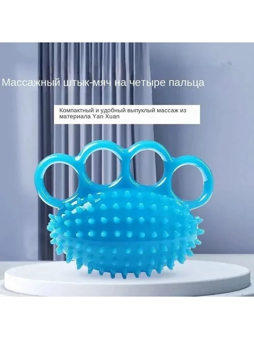 Массажер ИГЛБОЛ Мяч для тренировки рук игольчатый BAMDA, вариант, фото 7