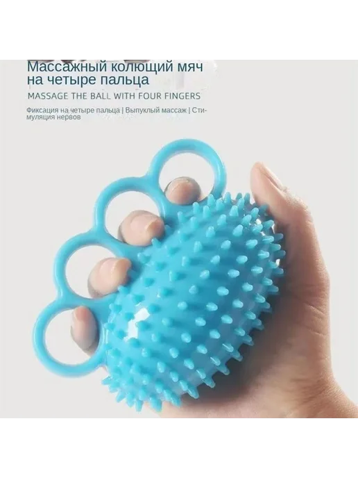 Массажер ИГЛБОЛ Мяч для тренировки рук игольчатый BAMDA, вариант, фото 8