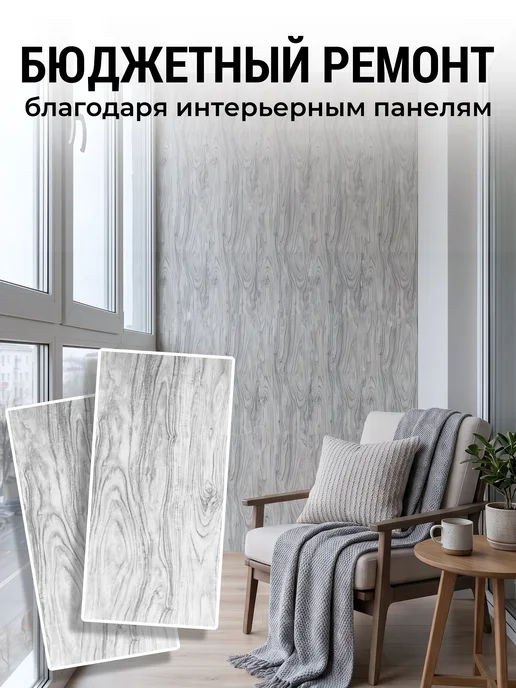 KRIPT KITCHEN Кухонный фартук на стену ПВХ, панели самоклеящиеся 60×30 см, 60x30 см, 17 шт, фото 2