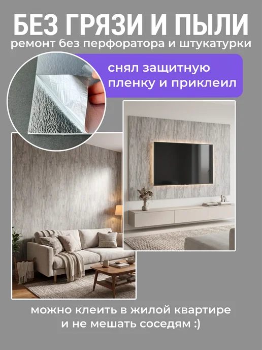 KRIPT KITCHEN Кухонный фартук на стену ПВХ, панели самоклеящиеся 60×30 см, 60x30 см, 17 шт, фото 3