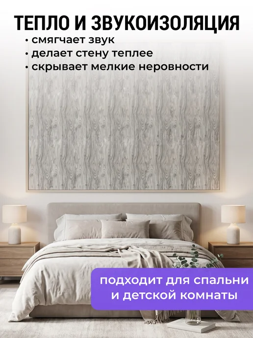KRIPT KITCHEN Кухонный фартук на стену ПВХ, панели самоклеящиеся 60×30 см, 60x30 см, 17 шт, фото 5