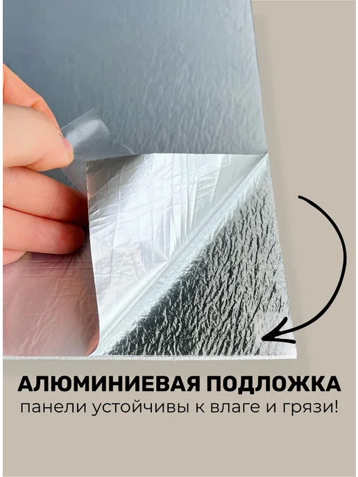 KRIPT KITCHEN Кухонный фартук на стену ПВХ, панели самоклеящиеся 60×30 см, 60x30 см, 17 шт, фото 6