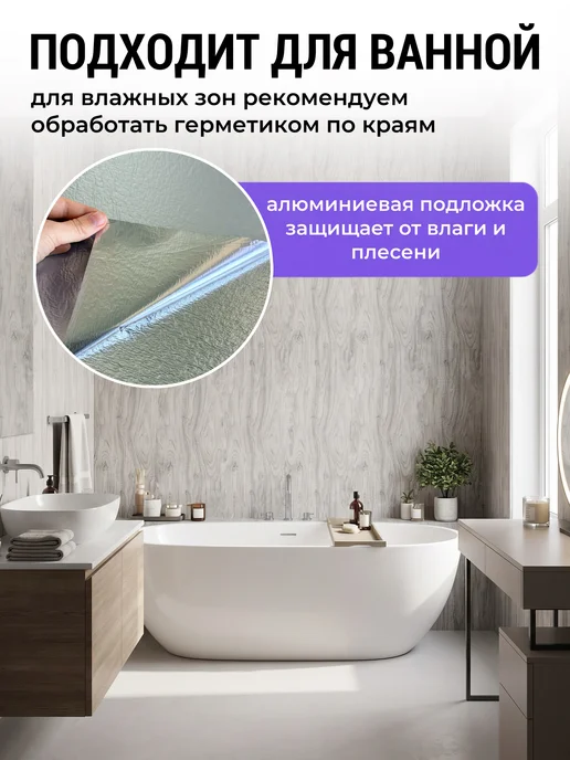 KRIPT KITCHEN Кухонный фартук на стену ПВХ, панели самоклеящиеся 60×30 см, 60x30 см, 17 шт, фото 7