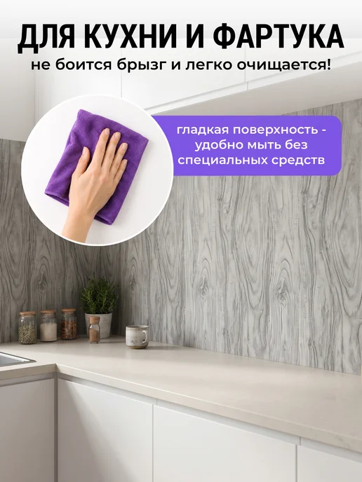 KRIPT KITCHEN Кухонный фартук на стену ПВХ, панели самоклеящиеся 60×30 см, 60x30 см, 17 шт, фото 8