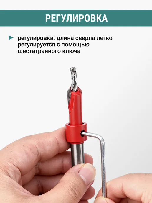 VIRA Набор сверл универсальных с зенкером 5 шт, 5 шт, фото 3