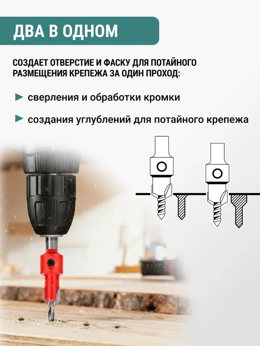 VIRA Набор сверл универсальных с зенкером 5 шт, 5 шт, фото 4