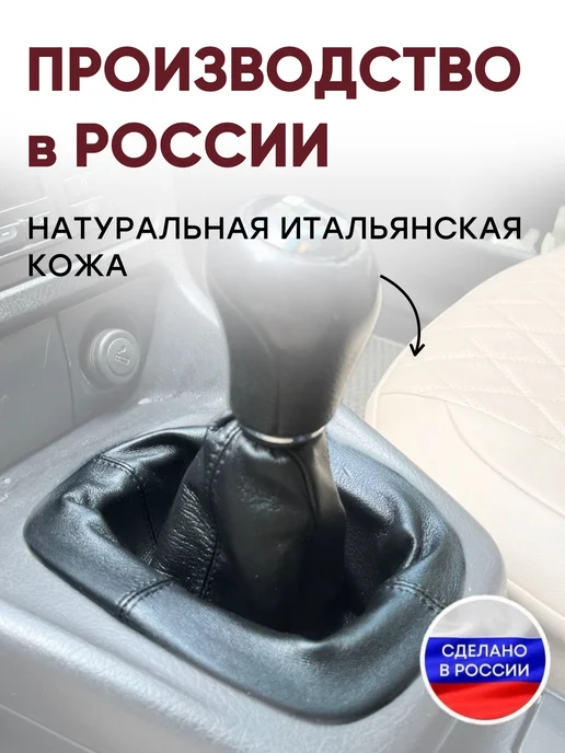 AlexCrazyWood Чехол на ручку КПП для Audi A4 1994-2001, вариант, фото 3