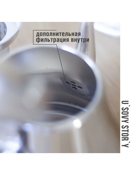 Чайник заварочный 1200 мл, стальной, 1,2 л, фото 4