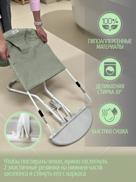 BUBAGO Шезлонг качалка для новорожденных с 0+ Momo, зеленый, фото 5