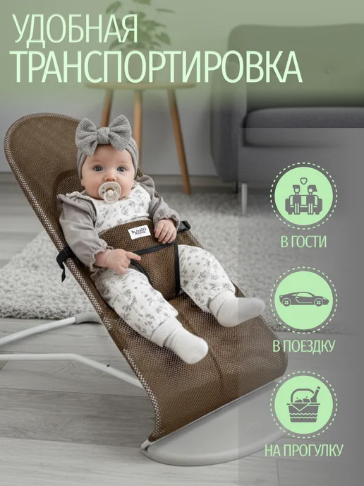 BUBAGO Шезлонг качалка для новорожденных с 0+ Momo, зеленый, фото 7