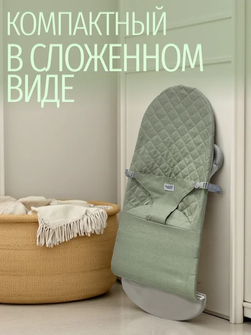 BUBAGO Шезлонг качалка для новорожденных с 0+ Momo, зеленый, фото 8