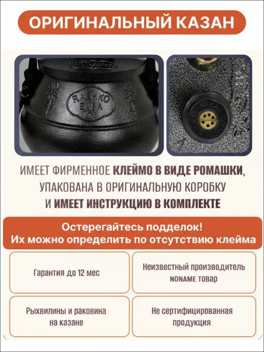 Rashko baba black Афганский казан скороварка 12 литров, черный, фото 6
