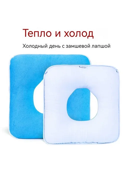 Противопролежневая подушка для лежачих больных, вариант, фото 3