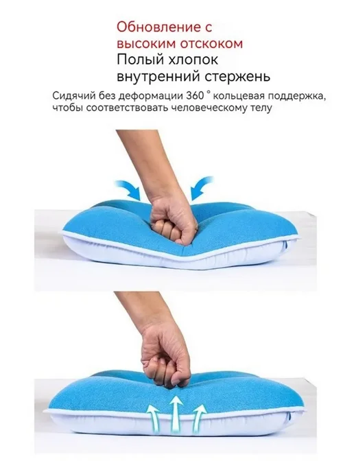 Противопролежневая подушка для лежачих больных, вариант, фото 6
