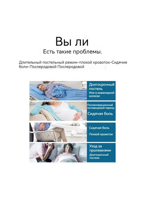Противопролежневая подушка для лежачих больных, вариант, фото 7