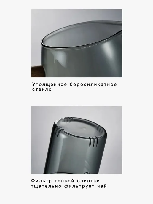 Чайник заварочный стеклянный 500 мл Серый, 500 мл, фото 5
