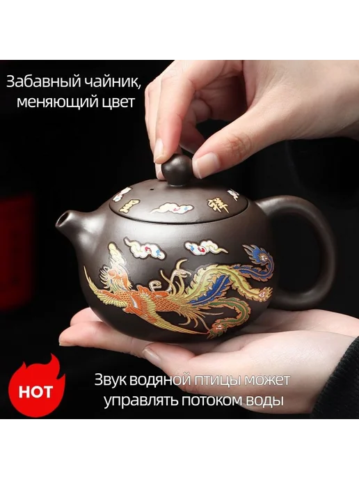 Чайник заварочный 280 мл, Керамика Черный, 280 мл