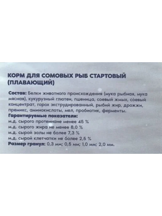 Сухой корм БИСКО Экструдированный Сома для собак, 10 кг, фото 3
