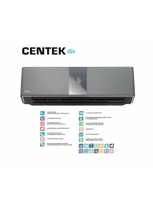 Centek Кондиционер для дома сплит система CT-65G10 на 30м², 30 м, фото 2