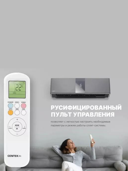 Centek Кондиционер для дома сплит система CT-65G10 на 30м², 30 м, фото 7