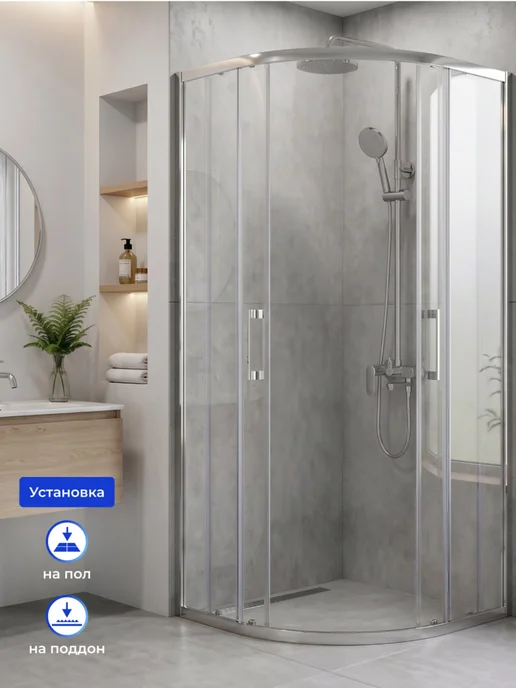 Cerutti spa Душевое ограждение VIVA90 N (90x90x195), без поддона, 90x90x195, фото 3