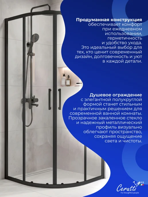 Cerutti spa Душевой уголок VIVA90B N (90x90x195), без поддона, 90x90x195, фото 5