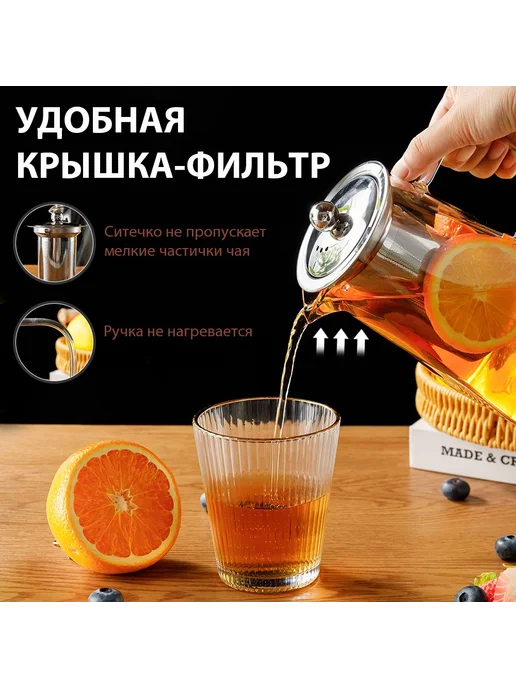 Чайник заварочный 950 мл Прозрачный Серебристый, 950 мл, фото 2