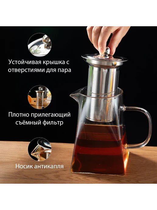 Чайник заварочный 950 мл Прозрачный Серебристый, 950 мл, фото 3