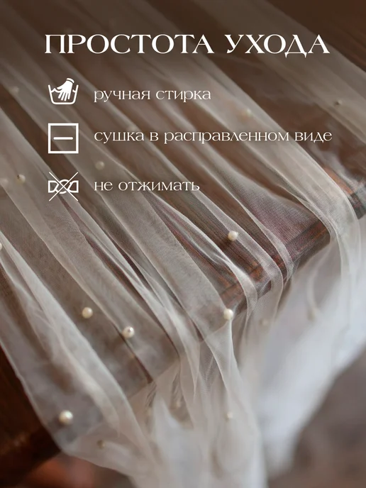 Hello Home Дорожка тканевая на стол с бусинами, бежевый, фото 6