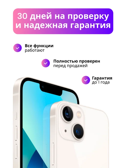 Смартфон Apple iPhone 16 Pro Max 1 ТБ (восстановленный), синий, фото 3