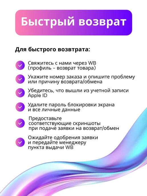 Смартфон Apple iPhone 16 Pro Max 1 ТБ (восстановленный), синий, фото 4