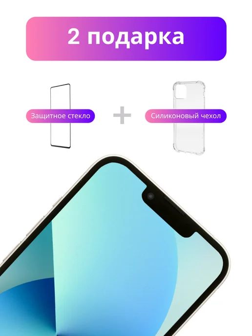 Смартфон Apple iPhone 16 Pro Max 256 ГБ (восстановленный), бежевый, фото 2