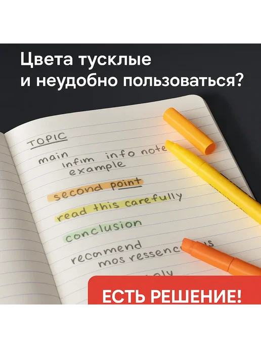 ами77 Яркие маркеры-текстовыделители для учебы 6 шт, 6 шт, фото 2